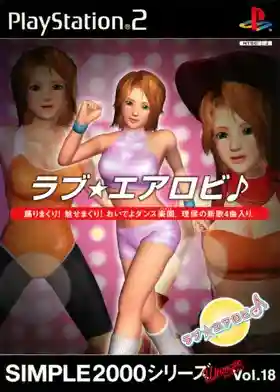 Simple 2000 Series Ultimate Vol. 18 - Love - Aerobi (Japan)-PlayStation 2